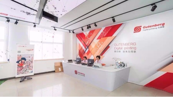 怎樣的印刷報價才有效呢？-古得堡印刷