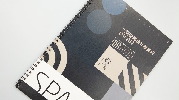 圈裝是什么？圈裝的好處在哪里？-古得堡印刷