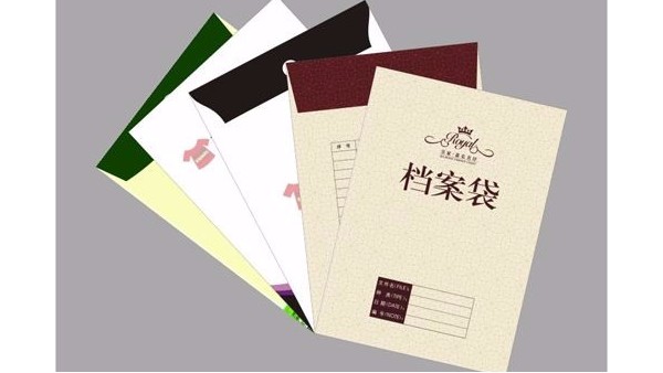為什么檔案袋不可或缺？-古得堡印刷