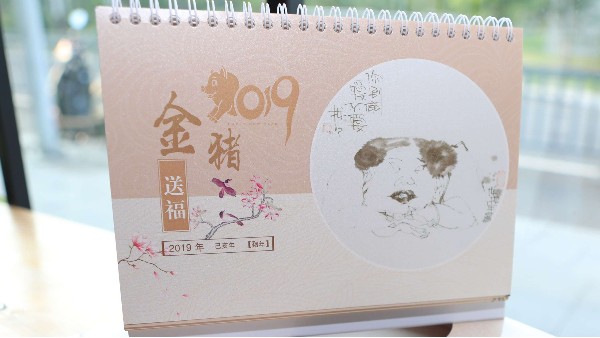 你有用臺歷的習慣嗎？-古得堡印刷