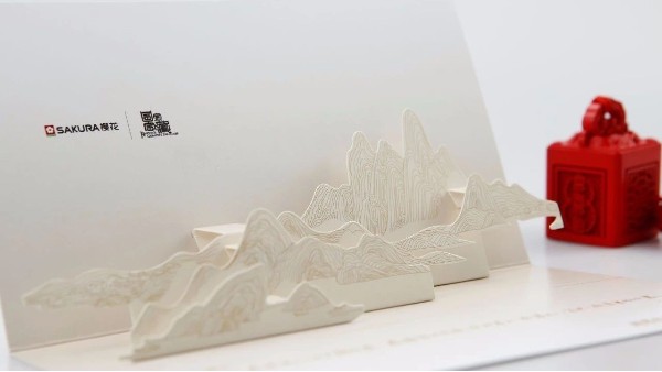 情意古得堡！山水之間也！-古得堡印刷