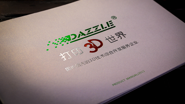 古得堡印刷品外包裝牢固，配送速度快