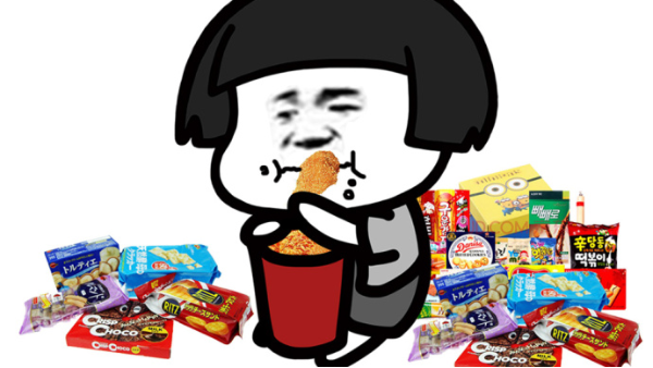 你吃下去的食品安全嗎？？？-古得堡印刷