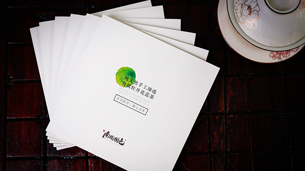 封套式畫冊怎么設(shè)計？-古得堡印刷