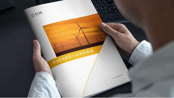 畫冊(cè)印刷做到這幾點(diǎn)，可以提升公司的銷售業(yè)績(jī)-古得堡印刷