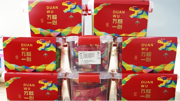 專屬你的端午節(jié)包裝盒印刷，你擁有了嗎？-古得堡印刷