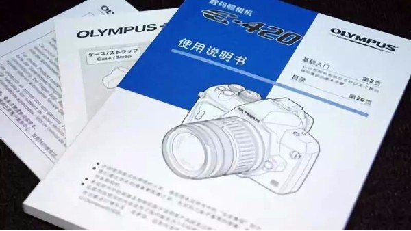 印刷商品說(shuō)明書(shū)時(shí)應(yīng)注意哪些問(wèn)題？-古得堡印刷