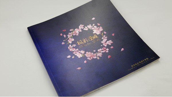 常用畫冊印刷紙張及紙張開度標(biāo)準(zhǔn)，你都了解了嗎？-古得堡印刷