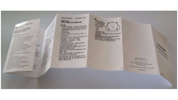 說明書印刷過油光才能事半功倍，你知道嗎？-古得堡印刷