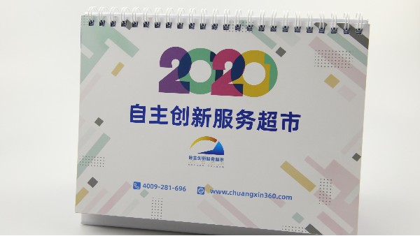 精美臺(tái)歷掛歷，帶給您不一樣的宣傳力度！-古得堡印刷